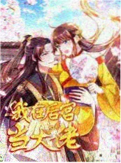 免费在线纪录片 烟火人间